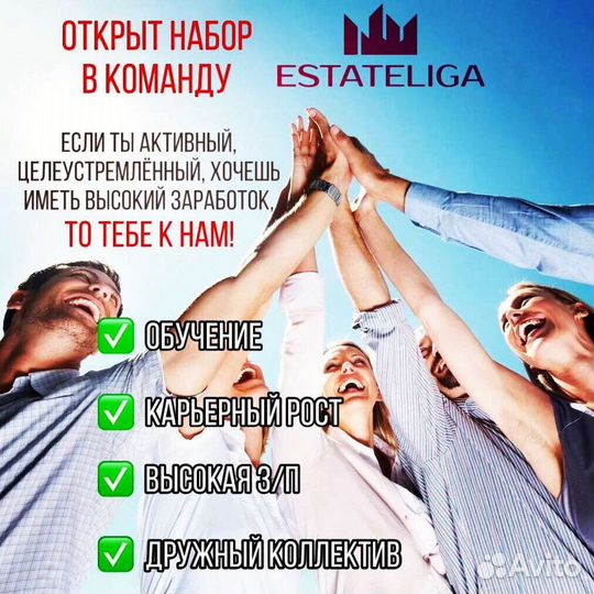 Агент по коммерческой недвижимости