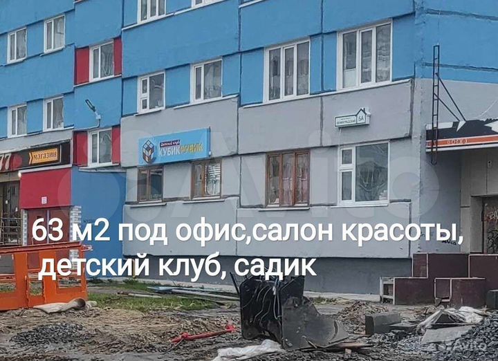 3-к. квартира, 63 м², 1/9 эт.