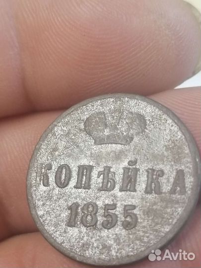 Царские монеты