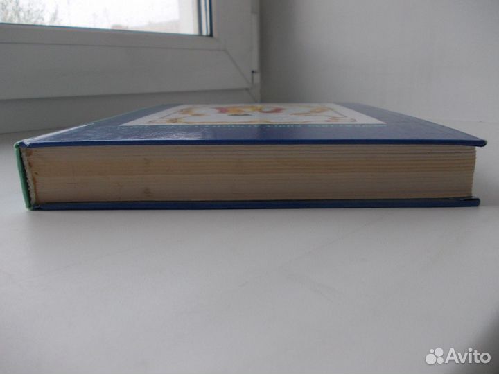 Нефритовая книга лучших сказок мира