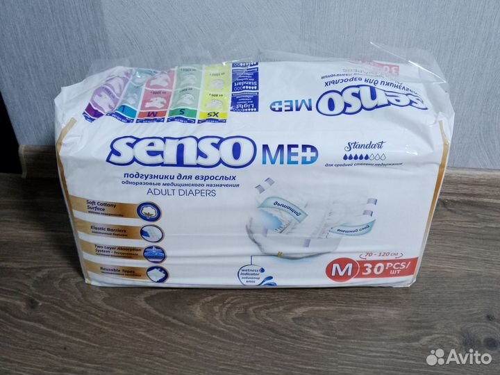 Памперсы для взрослых м Senso med