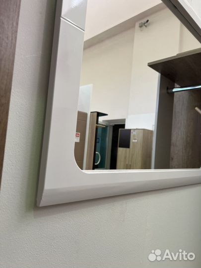 Зеркало Наоми