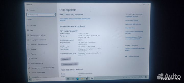 Планшет digma citi 1804