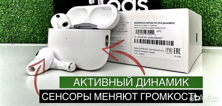 Airpods pro 2 elite