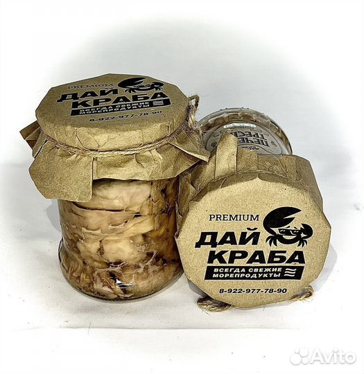 Печень трески премиум