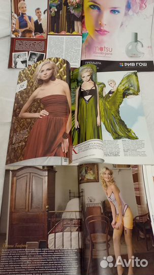 Журналы с Пелагеей и Полиной Гагариной