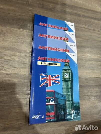 Курс ешко английский