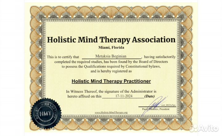 Перестаньте откладывать жизнь на потом