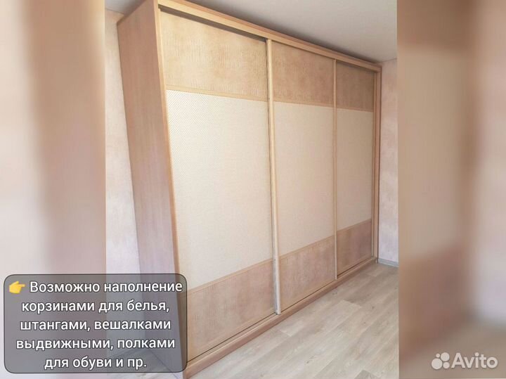 Шкаф в прихожую