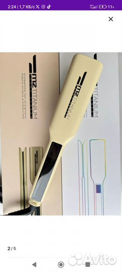 Утюжок mz titanium новый