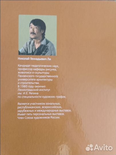 Основы академического рисунка