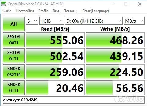 Жесткий диск SSD 2.5
