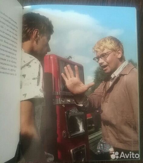 DVD-диски + книга в одной обложке