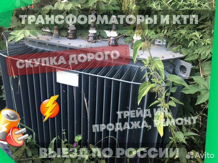 Трансформатор тсзл