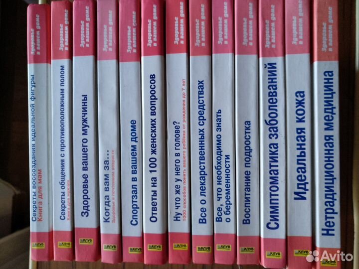 Энциклопедия 