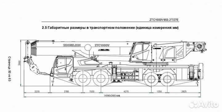 Аренда автокрана 80 90 100 тонн Мариуполь