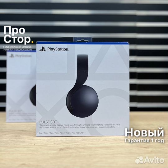 Наушники Sony Pulse 3D для PS5