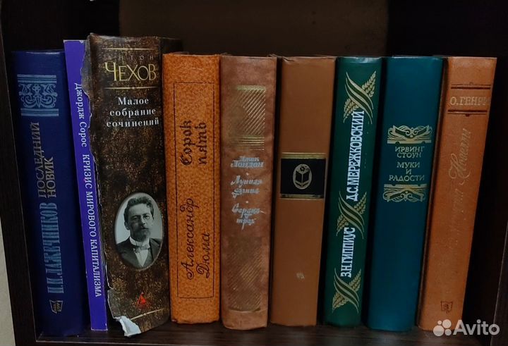 Домашняя библиотека