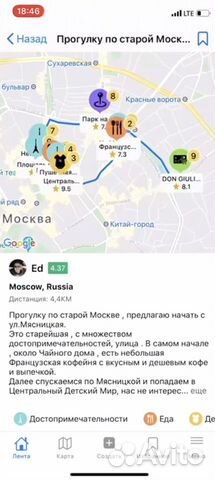 Ищу партнера в бизнес, Проект umap