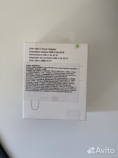 Сетевое зарядное устройство Apple 20W USB-C