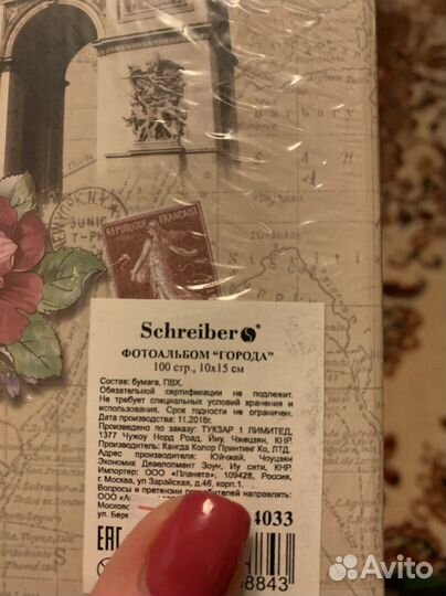 Фотоальбом новый