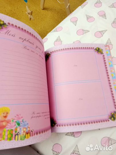 Новый фотоальбом 