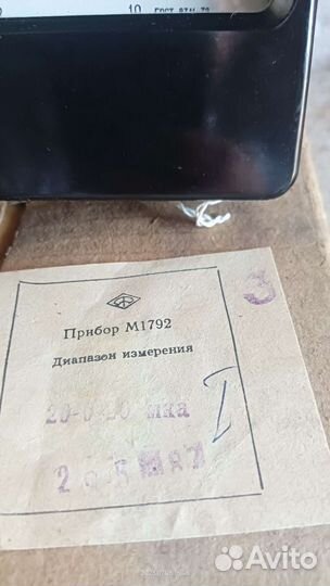 Вольтметр СССР