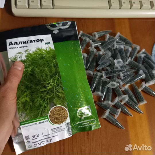 Семена профессиональные