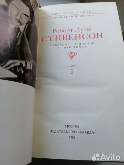 Стендаль 12 томов собрание сочинений