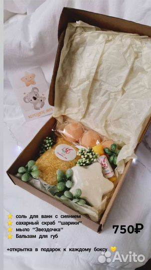 Мыло ручной работы к 8 марта (к празднику)