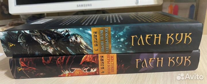 Орудия ночи (Глен Кук)