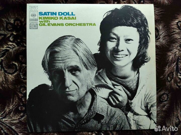 Kimiko Kasai With Gil Evans Orchestra – Satin Doll