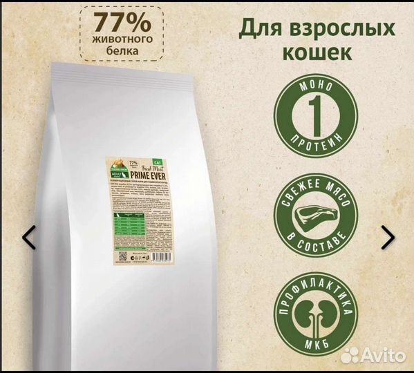 Сухой корм для кошек (на развес) и собак