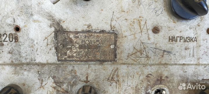 Зарядник для акб СССР, выпрямитель