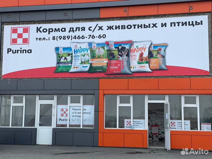 Комбикорм старт, рост,финиш пурина Purina