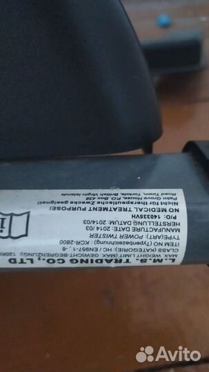 Тренажер степпер бу