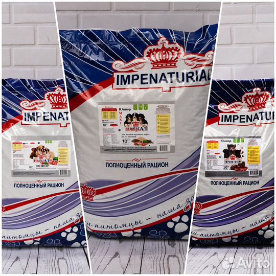 Корм для щенков всех пород и крупных пород