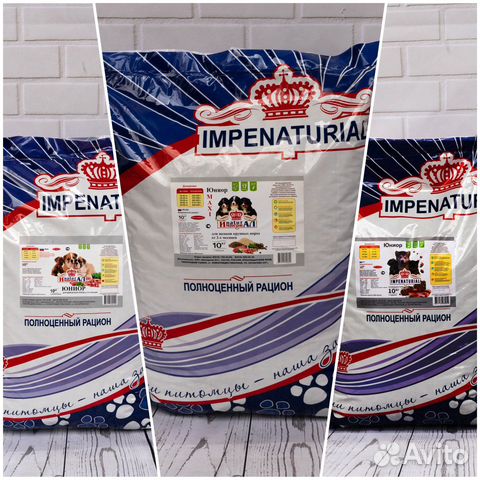 Корм для щенков всех пород и крупных пород