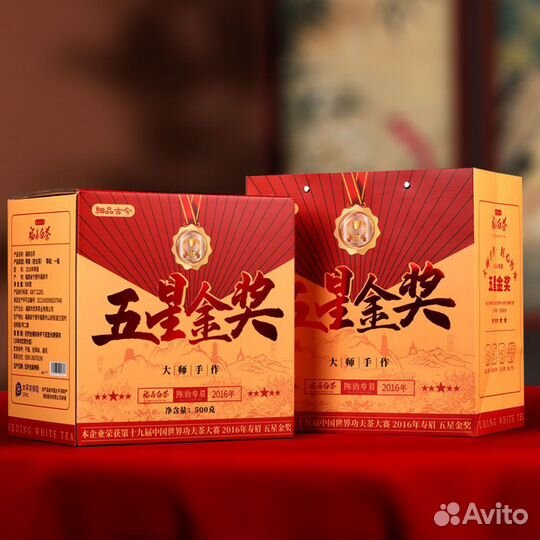 Набор китайского белого чая