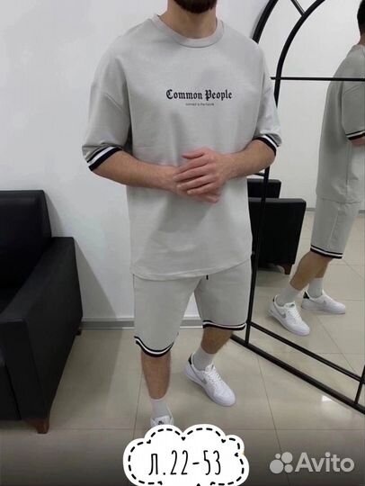 Спортивный костюм мужской лето