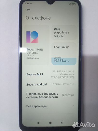 Xiaomi Redmi 9A, 2/32 ГБ