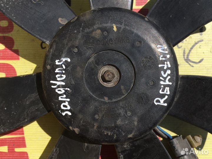 Крыльчатка вентилятора радиатора SsangYon Rexton