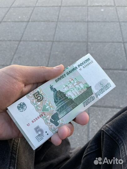 Купюры 5 рублей