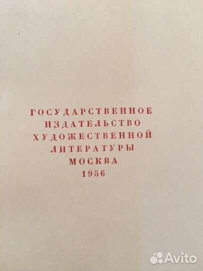 Ромен Роллан. Кола Брюньон