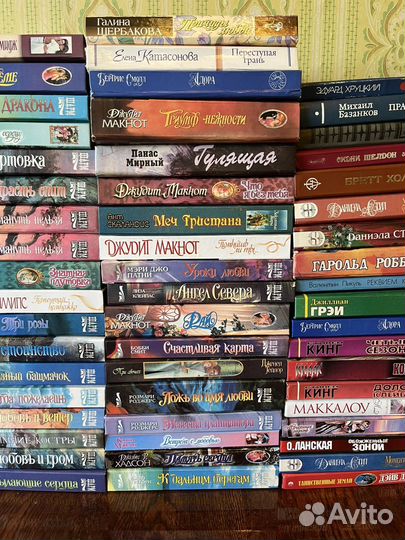 Книги самые разные