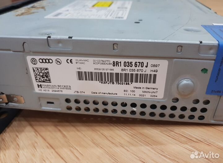 Блок навигации A4 A5 Q5 MMI 3G plus 8R1035670
