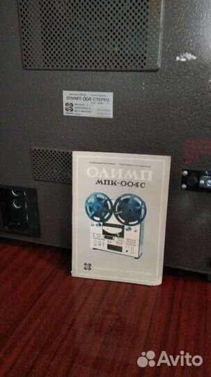 Катушечный магнитофон олимп 004