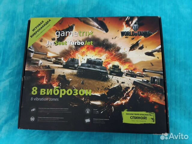Игровая вибронакидка gametrix купить в Нижнем Новгороде | Электроника ...