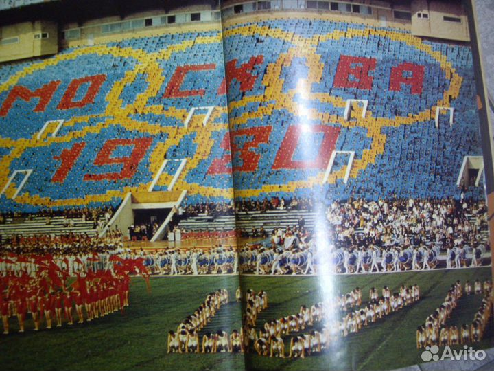 Книга об олимпиаде от афины до москвы 80