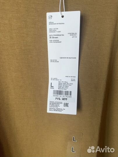 Новые футболки Uniqlo U AIRism (S, L)